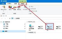 win10系统整理磁盘碎片教程分享