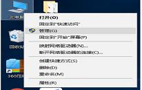 win10系统设置打不开解决教程分享