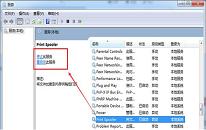 win7系统打印机驱动无法删除解决教程分享