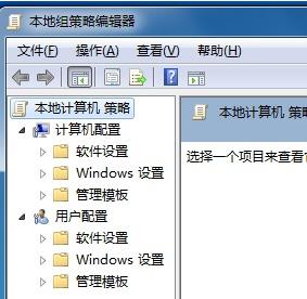 控制面板打不开