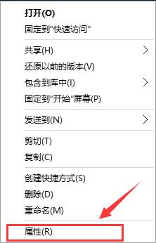 让文件图标变成透明