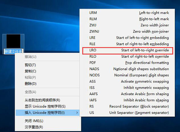 让文件图标变成透明