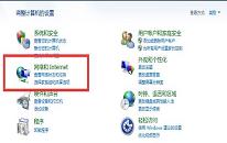 win7系统设置投屏功能操作教程分享