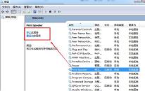 win7系统彻底删除打印机操作教程分享
