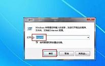 win7系统提高游戏性能操作教程分享