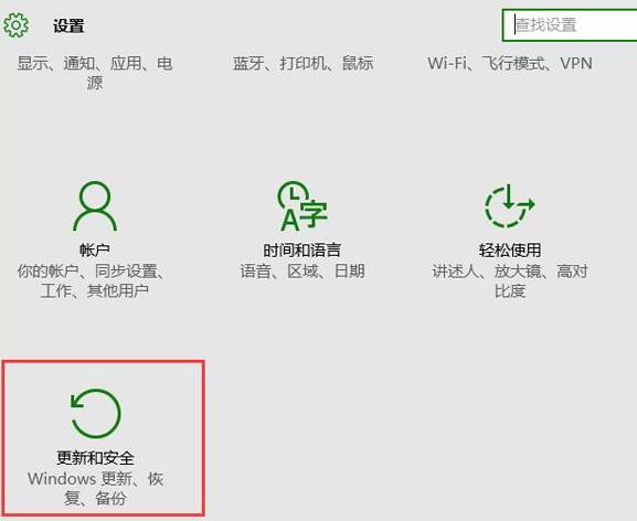 关闭microsoft更新