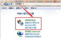 win7系统调节显示器亮度操作教程分享