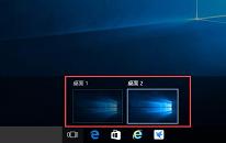 win10系统如何隐藏正在运行的程序