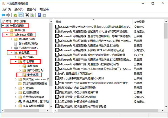 系统提示无法打开这个应用