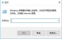 win10系统更新后开机变慢如何解决