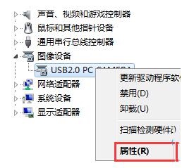 出现设备异常