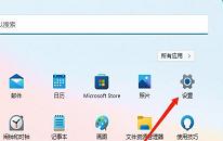 win11系统设置颜色管理操作方法介绍