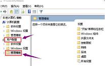 win10系统无法显示显卡驱动如何解决