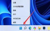 win11系统怎么卸载网卡驱动