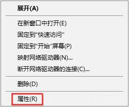 隐藏无线网络