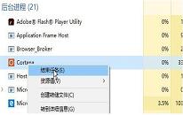 win10系统如何禁止程序自动运行