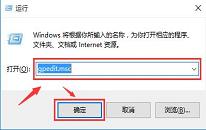 win10系统注册表被管理员禁用怎么办