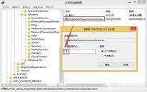 win10系统自动安装游戏怎么办