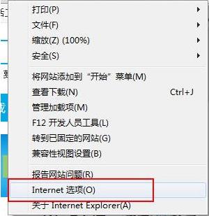 系统无internet访问