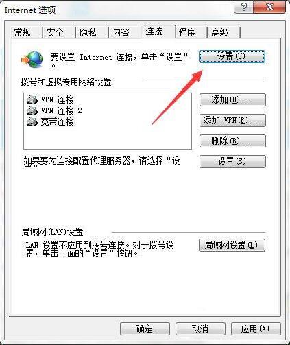 系统无internet访问