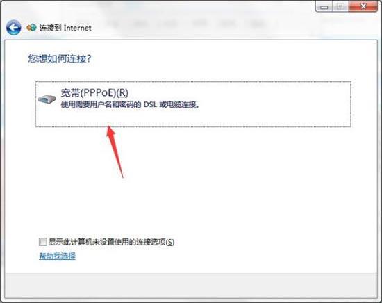 系统无internet访问