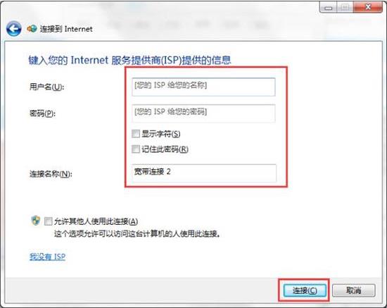 系统无internet访问