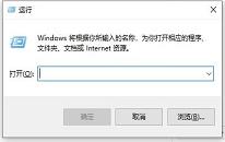 win10系统无法新建文件夹怎么办