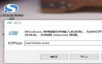 win10系统共享文件没有权限访问怎么办