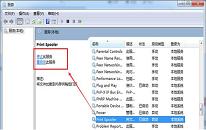 win7系统打印机驱动无法删除怎么办