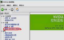 win7系统如何优化游戏帧数