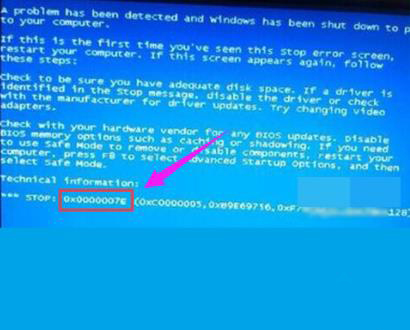 蓝屏错误代码0x0000007e
