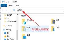 win10系统任务栏卡死如何解决