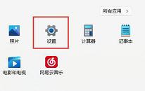 win11系统如何打开自带显示fps功能