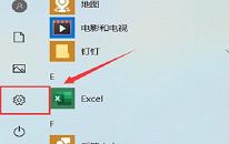 win10系统输入法不见了如何解决