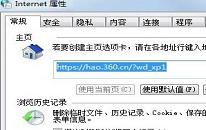 win7系统网页无法复制如何解决