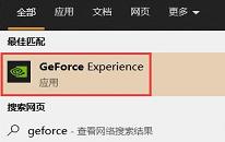 win11系统打开nvidia控制面板闪退怎么解决