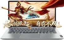 ThinkPad ThinkBook 14s锐龙版笔记本一键安装win7系统教程