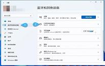 win11系统怎么重名打印机