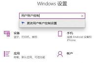 win11系统无法使用edge浏览器怎么解决