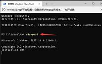 win11系统怎么格式化c盘