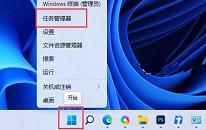 win11系统怎么提高下载速度