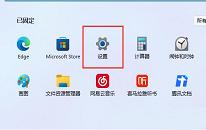 win11系统图标间距变大怎么解决