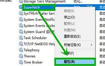 win11系统内存占用高怎么办