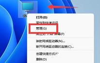 win11系统怎么扩大c盘空间