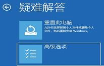 win11系统rpc服务器不可用怎么解决