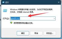 win11系统打不开磁盘管理怎么办