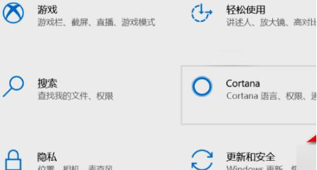 win11系统如何打开安全中心