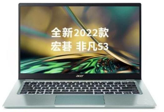 Acer宏碁Acer 非凡 S3 2022笔记本