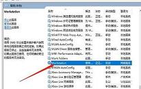 win10系统共享文件没有权限访问如何解决