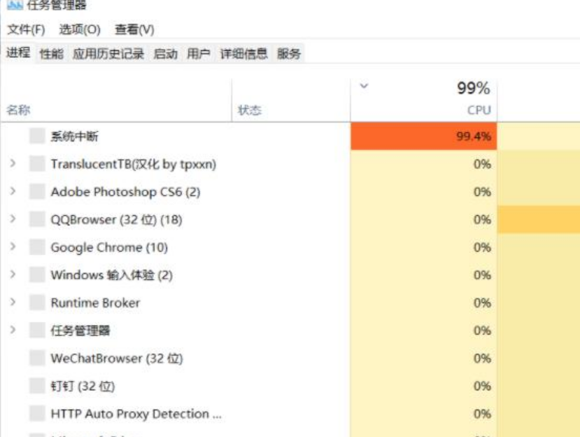 win11系统资源管理器无响应怎么解决